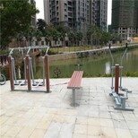 室内外健身器材 打造全民健身社区新风尚